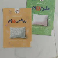 کتاب کار خیلی سبز هفتم و هشتم