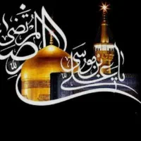 تور مشهد مقدس کیش وقشم اقساط