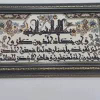 چند عدد تابلو نو. تابلو فرش یک و 700|تابلو فرش|قم, انصارالحسین|دیوار