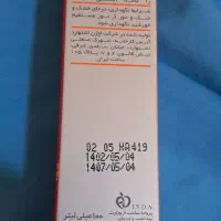 رنک موی مارال و آلبورا|آرایشی، بهداشتی، درمانی|شیراز, فرهنگیان|دیوار