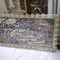 تابلو فرشهای برنزی یابرنز