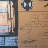 پژو۴۰۵ دوگانه کارخونه گیربکس اتومات|خودرو سواری و وانت|باقرشهر, |دیوار