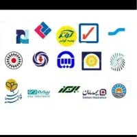 صدور انواع بیمه های خودرو و مسئولیت