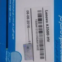 تبلت لنوو A3500|تبلت|نیشابور, هفده شهریور|دیوار