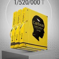 کاغذ دیواری زیر قیمت کارخانه اکستریم به مدت محدود