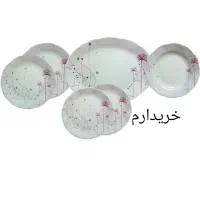 آرکوپال دسینی