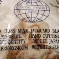 پتوی دونفره روبال|رختخواب، بالش، پتو|دورود, |دیوار