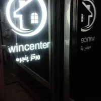 منشی دفتر فروش پنجره