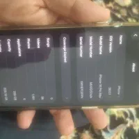 ایفون ۱۵ پرومکس|موبایل|سنندج, |دیوار