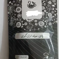 چای صددرصد خارجی ارل گری