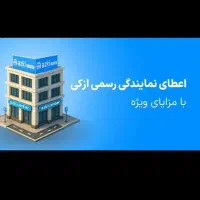 میخوای روزی ده میلیون درامد داشته باشی