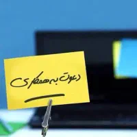 نیروی تراکت پخش کن