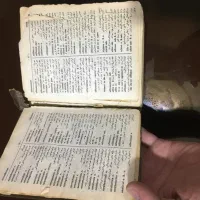 کتاب دیکشنری خیلی خیلی قدیمی|کتاب و مجله تاریخی|کرج, حسین‌آباد|دیوار