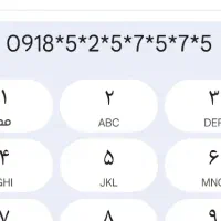سیم کارت رند ،بیلبوردی 75 75 525 0918