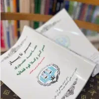 وکیل دکتر پهلوان(متخصص پرونده کیفری)