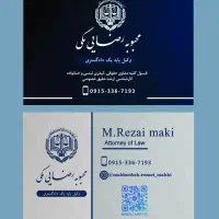 طراحی لوگو و کارت ویزیت بنر|خدمات رایانه‌ای و موبایل|مشهد, صیاد شیرازی|دیوار
