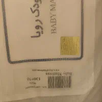 تشک کودک رویا  ابعاد ۷۰/130