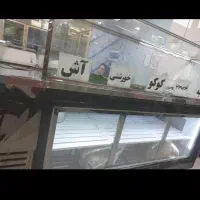 تاپینگ زیر یخچالی