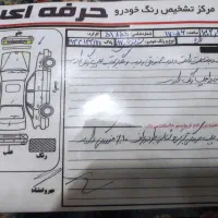 فروش سمند EF7 مدل ۸۸|خودرو سواری و وانت|اردکان, |دیوار