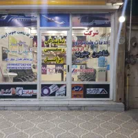 به دو نفر کارمند آقا یا خانم نیارمندیم