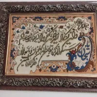 تابلو فرش