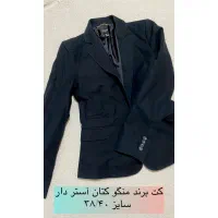 کت بارانی مانتو پالتو شلوار|لباس|پردیس, فاز ۲|دیوار