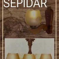 تولید و پخش لوستر چوبی سپیدار|لوستر و چراغ آویز|خاوران, |دیوار