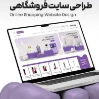 طراحی سایت وردپرسی