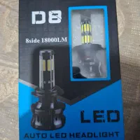 هدلایت موتورسیکلت وماشین