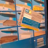 اتو پرس بکو اکبند با پایه اکبند|اتو و لوازم اتو|تهران, مرزداران|دیوار