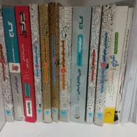 کتاب کنکوری برای همه درس ها موجوده