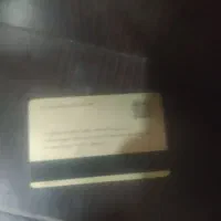 کارت بانکی پیدا کردم