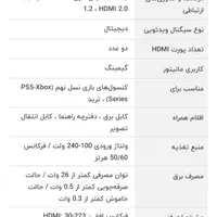 مانیتور تاف ایسوس ۳۲ اینچ نو|قطعات و لوازم جانبی رایانه|تهران, نیروی هوایی (پیروزی)|دیوار