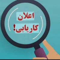 فروش آنلاین محصولات شرکت بازاریان ایرانیان زمین