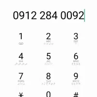 کد ۲ موبایل ۹۱۲