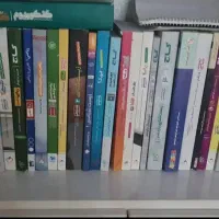 کتاب کنکوری