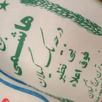 برنج ارزان تر از بازار/طارم و هاشمی240