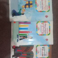 کتاب کار مبتکران  پایه هفتم و هشتم
