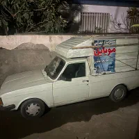 حمل بار به سرار استان با مقرون ترین هزینه