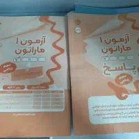 دفتر چه تست مبتکران