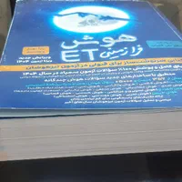 هوش et|لوازم التحریر|تهران, شهرک شریعتی|دیوار