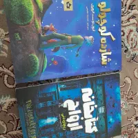 کتاب