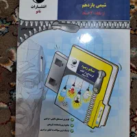 کتاب تستی کنکوری