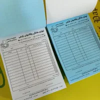 فاکتور فروش