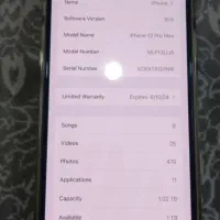 آیفون ۱۳پرومکس حافظ ۱ترا|موبایل|بردسیر, |دیوار