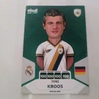 کیمدی ۱۰۰ kroos 2025