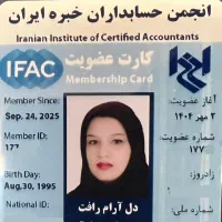 وکیل مالیاتی،مشاوره مالیاتی،تحریر لوایحه،اعتراضات|خدمات مالی، حسابداری، بیمه|تهران, امانیه|دیوار