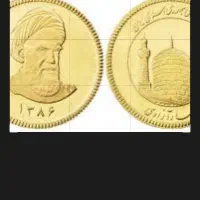 فروش سکه طلا