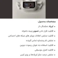 ایرپادتصویری|لوازم جانبی موبایل و تبلت|یاسوج, |دیوار