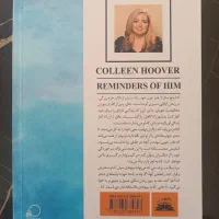 کتاب یاد او|کتاب و مجله ادبی|تهران, تاکسیرانی|دیوار